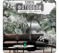 Флизелиновые фотообои Verol Пальмы встык 15-ФФО_04925