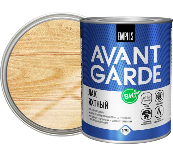 Яхтный лак Avantgarde высокой твердости, полуматовый, бесцветный, 0.75 л, 0.8 кг 77689