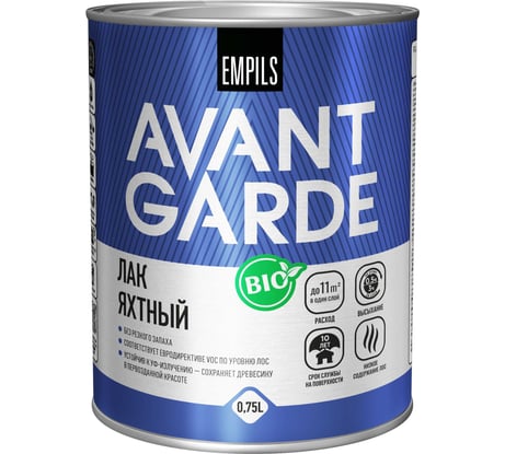 Яхтный лак Avantgarde высокой твердости, глянцевый, бесцветный, 0.75 л, 0.8 кг 77439