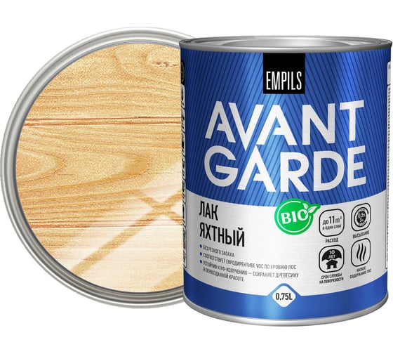 Яхтный лак Avantgarde высокой твердости, глянцевый, бесцветный, 0.75 л, 0.8 кг 77439