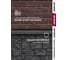 Комплект отливов простых Grand Line 50 0,45 ПЭ-п RAL 7024 1,25м (10шт) 791879 4