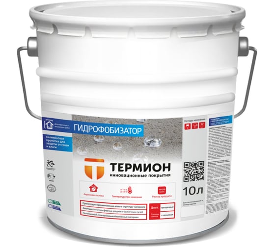 Гидрофобизатор ТЕРМИОН 10 л 21168610
