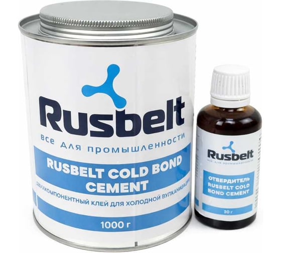 Отвердитель Rusbelt COLD BOND CEMENT, 50 г 00-00040464