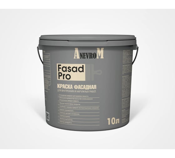 Краска фасадная ANEVROM AM FASAD PRO база B AN-FPRO-001