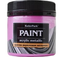 Краска акриловая декоративная розовый металлик Palizh Koler Park 150 мл КР.31-0,15 11606981