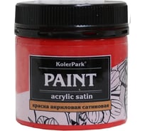 Краска акриловая сатиновая красная Palizh Koler Park 150 мл КР.04-0,15 11606924
