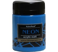 Краска акриловая флуоресцентная Palizh Koler Park NEON синяя 150 мл 11607075