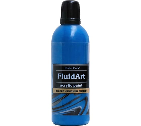 Краска декоративная Palizh Koler Park Fluid Art жидкий акрил синяя 80 мл 8 КР.304-0,08 11607043