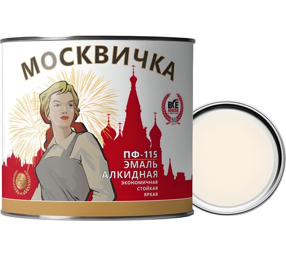Эмаль Москвичка ПФ-115 белая, 1.9 кг 4620105770033