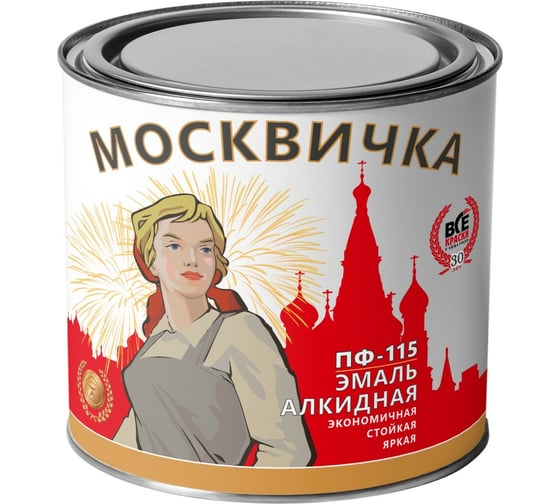 Эмаль Москвичка ПФ-115 белая, 1.9 кг 4620105770033
