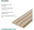 Панель STELLA реечная мдф beats de luxe дуб сонома 2700x119x16 (уп.4шт.) ЦБ-00013083 7