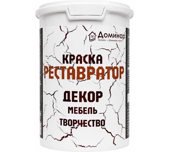 Краска для мебели Доминар меловая, цвет белый, 1 кг Z26251