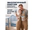 Краска для мебели Доминар меловая, цвет серый, 1 кг U02747 5