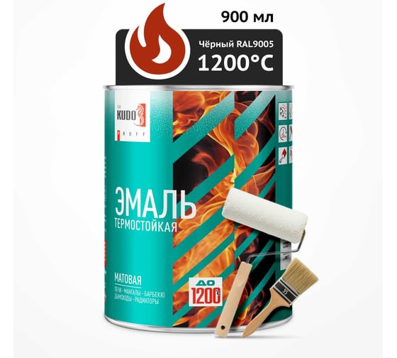 Эмаль термостойкая KUDO PROFF матовая черная RAL 9005 до 1200С 0,8 кг KUB-5001-08