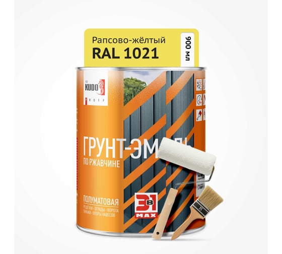 Грунт-эмаль по ржавчине KUDO 3 в 1 PROFF полуматовая Рапсово-жёлтый RAL 1021 0,8 кг KUB-311021SM-08