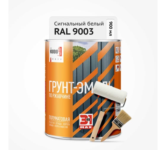 Грунт-эмаль по ржавчине KUDO 3 в 1 PROFF полуматовая Сигнальный белый RAL 9003 0,8 кг KUB-319003SM-08