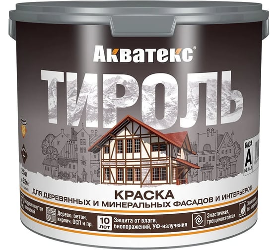 Краска фасадная Акватекс Тироль, матовая, 0,75 л, RAL 7024, графит 283904
