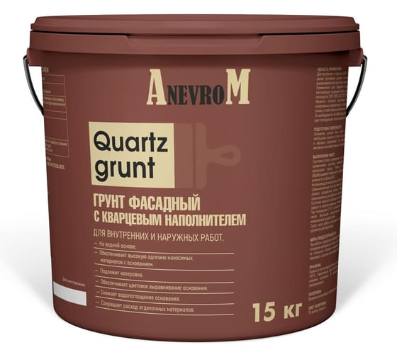 Грунт фасадный ANEVROM AM QURZ GRUNT с кварцевым наполнителем AN-QRG-001