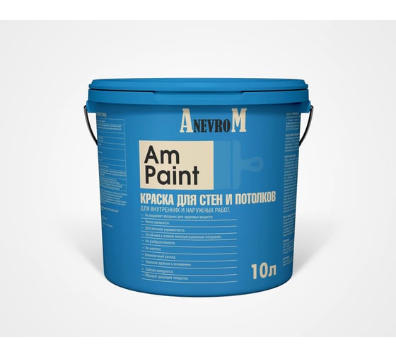 Краска для стен и потолков ANEVROM AM PAINT база С AN-PNT-001