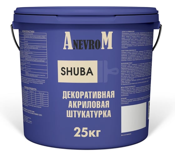 Декоративная штукатурка ANEVROM AM SHUBA AN-SHB-001