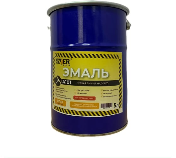 Эмаль SVER А101 PROM 5 кг, белая 1000202