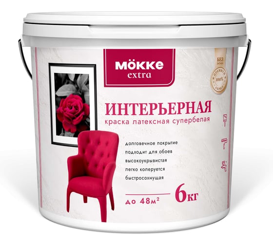 Краска акриловая интерьерная MÖKKE Экстра 6 кг, 10416