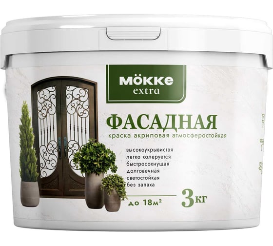 Краска акриловая фасадная MÖKKE Экстра 3 кг, 10422