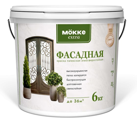 Краска акриловая фасадная MÖKKE Экстра 6 кг, 10423