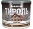 Краска фасадная Акватекс Тироль, матовая, 9 л, RAL 7024, графит 283906 1
