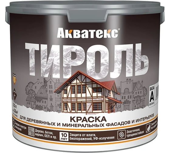 Краска фасадная Акватекс Тироль, матовая, 9 л, RAL 1019, тауп 283918