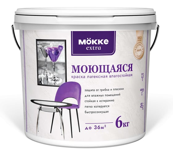 Краска акриловая интерьерная влагопрочная (моющаяся) MÖKKE Экстра 6 кг 10420