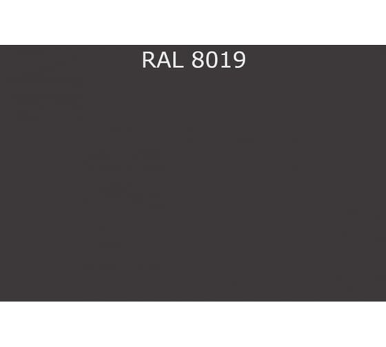 Порошковая краска Iconic RAL 8019 (Серо-коричневый), полиэфирная, гладкая, матовая, 25 кг R-0124 8019 PE MAT