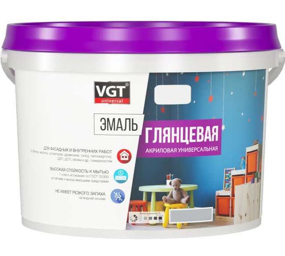 Эмаль VGT ВД-АК-1179 акриловая, глянцевая, универсальная, черный RAL 9005 (2,5кг) 31657