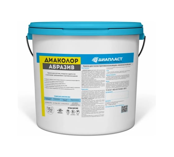 Краска ДИАПЛАСТ ДИАКОЛОР Абразив Тонкий 3 кг, черный (RAL 9005) 4631179623361
