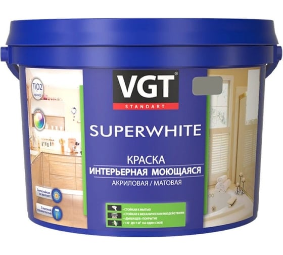 Краска интерьерная, моющаяся VGT SUPERWHITE ВД-АК-1180 акриловая, матовая, база С (13кг) 18329