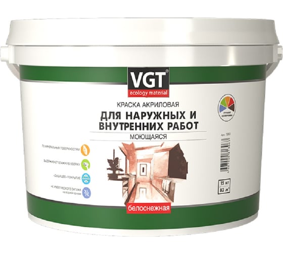 Краска для наружных и внутренних работ VGT SUPERWHITE ВД-АК-1180 супербелый, матовая (45кг) 4660
