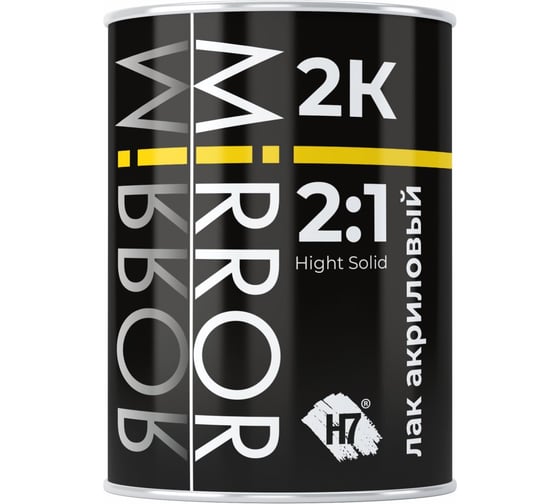Лак акриловый H7 2K 2:1 Mirror 0,5 л 247857