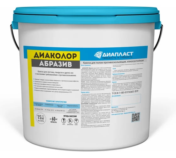 Краска ДИАПЛАСТ ДИАКОЛОР Абразив Тонкий 3 кг Бледно-зеленый (RAL 6021) 4631179623217
