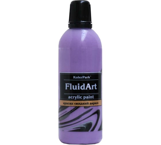Краска декоративная Palizh Koler Park Fluid Art жидкий акрил фиолетовая 80 мл 8 КР.311-0,08 11607057