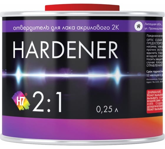 Отвердитель для лака акрилового H7 2K 2:1 Optic clear 0,25 л 244719