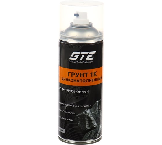 Грунт с цинком антикоррозионный GTE аэрозоль 520мл /1/12 -ZGZN520 476190