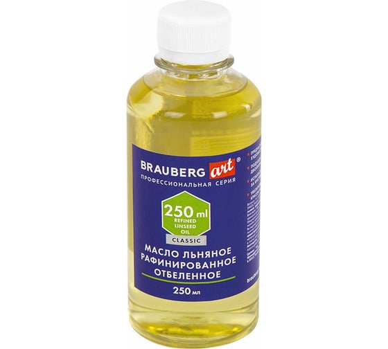 Масло льняное рафинированное отбеленное BRAUBERG бутылка 250 мл, CLASSIC, 192344