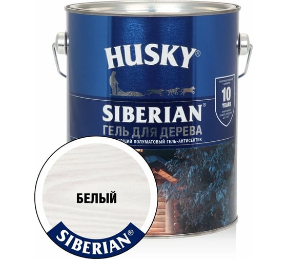 Гель-антисептик для дерева HUSKY SIBERIAN полуматовый белый 2,7 л 25285