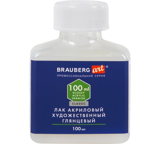 Лак акриловый глянцевый BRAUBERG CLASSIC в бутылке, 100 мл, 192350