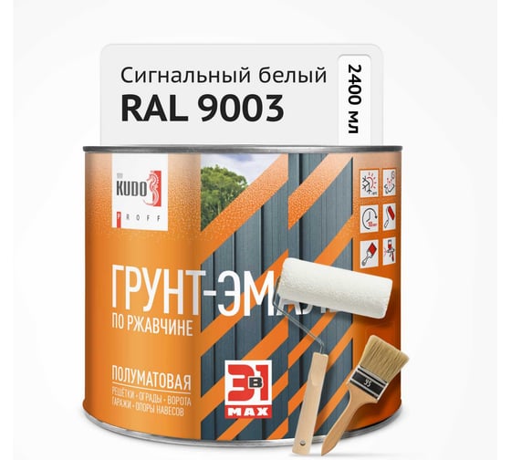 Грунт-эмаль по ржавчине 3 в 1 KUDO PROFF, полуматовая, сигнальный белый RAL 9003, 1,7 кг KUB-319003SM-17