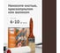 Грунт-эмаль по ржавчине 3 в 1 KUDO PROFF, полуматовая, Шоколадно-коричневый RAL 8017, 1,7 кг KUB-318017SM-17 6