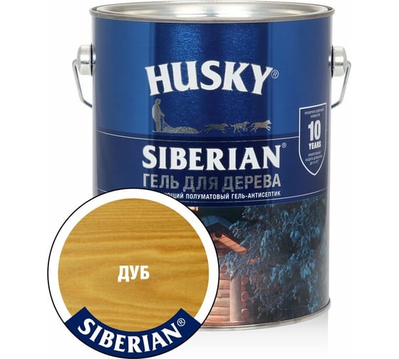 Гель-антисептик для дерева HUSKY SIBERIAN полуматовый дуб 2,7 л 25287