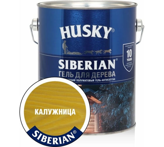 Гель-антисептик для дерева HUSKY SIBERIAN полуматовый калужница 2,7 л 25294