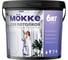Краска акриловая для потолков MÖKKE 6 кг, 6126 1