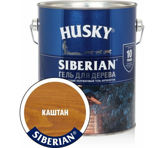 Гель-антисептик для дерева HUSKY SIBERIAN полуматовый каштан 2,7 л 25288